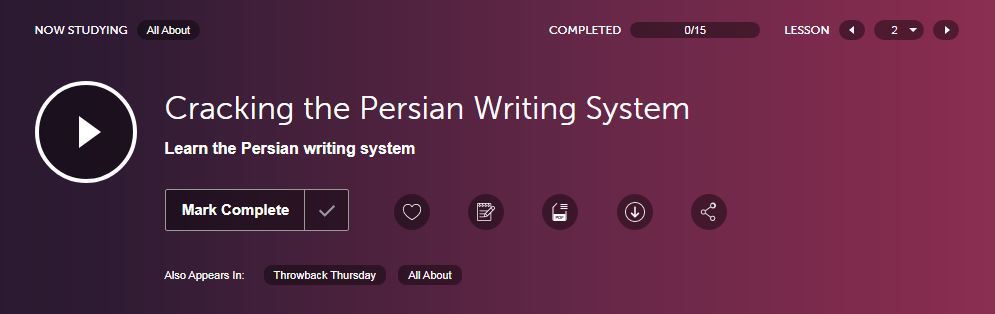 typical audio lesson PersianPod101