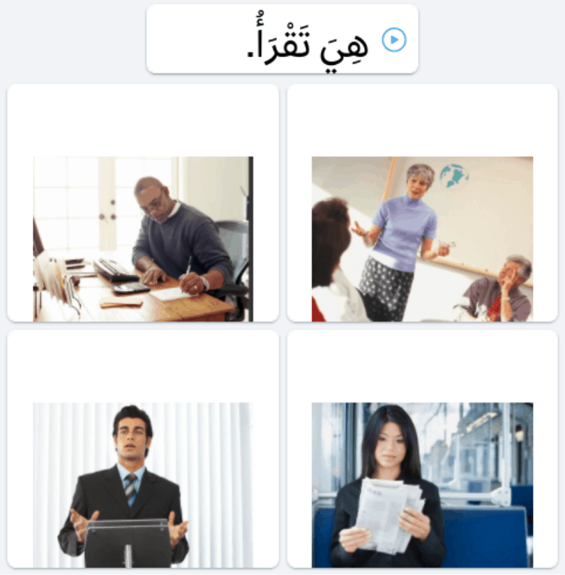 Rosetta-Stone-Product-Review-Test-Question-Arabic